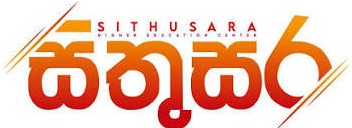 Sithusara Logo